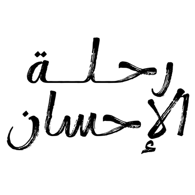 Ihsantrip Logo